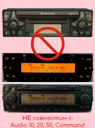 Bluetooth AUX Адаптер Yatour YT-BTK MB для магнитол Mercedes Benz — изображение 3